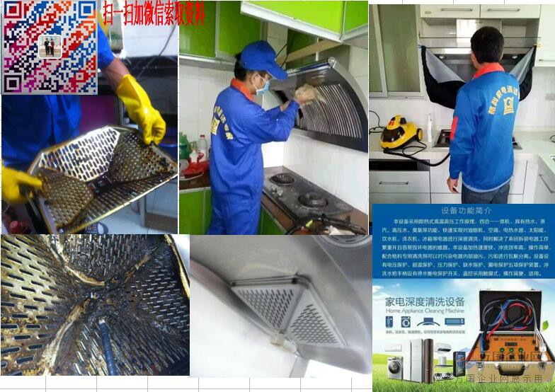 超億臺(tái)廢舊家電去哪兒了？拆解工廠為何仍在“喊餓”？清潔設(shè)備研發(fā)的突圍之路